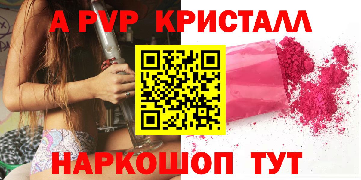 Alfa_PVP СК Глазов