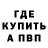 Амфетамин Розовый Elvira G.
