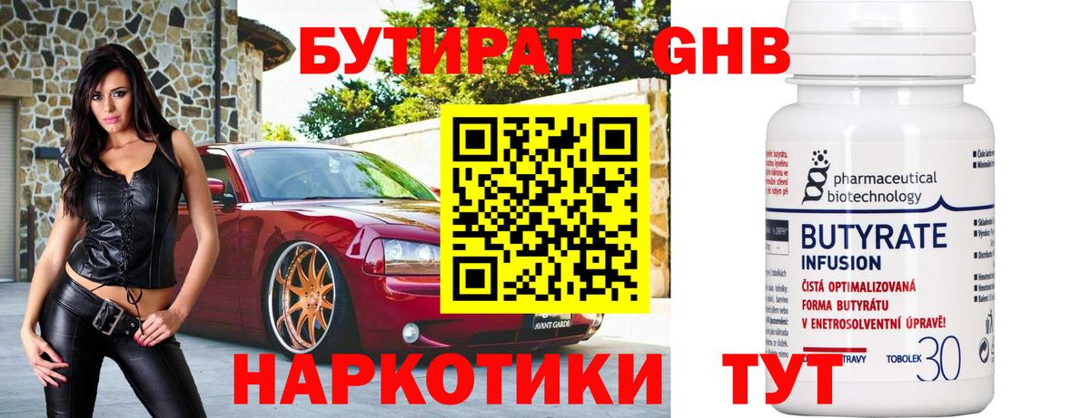 Меф Глазов