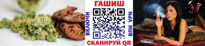 Cannafood марихуана  Глазов 