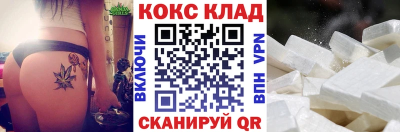 COCAIN Боливия  Глазов 