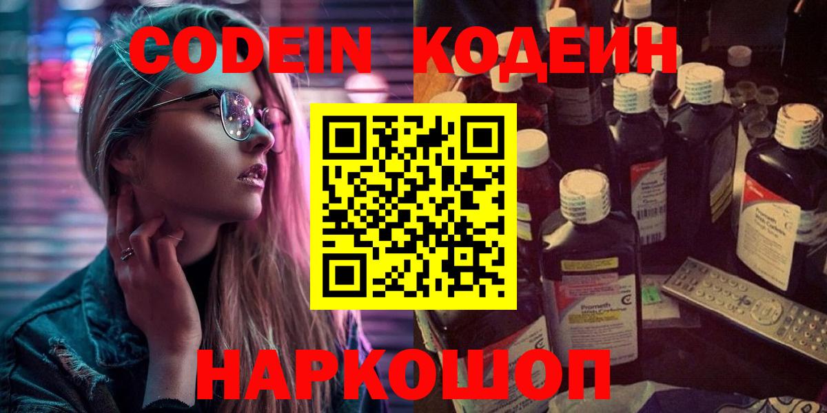 Меф   Глазов  МАРИХУАНА  Вход с VPN  ГАШ  Кокаин 