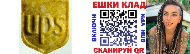ЭКСТАЗИ MDMA  KRAKEN рабочий сайт  Глазов 