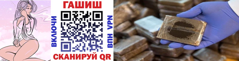 где можно купить   Глазов  ссылка на мегу ССЫЛКА  ГАШИШ 40% ТГК 