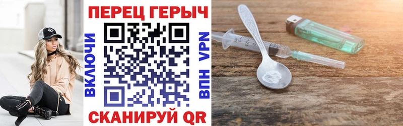 Героин Афган  omg зеркало  Глазов 