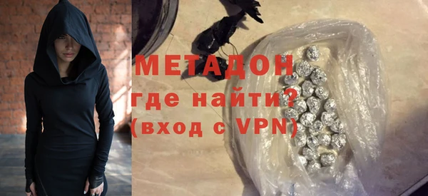 тгк Арсеньев