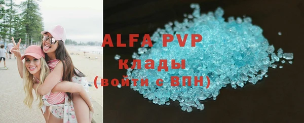 Альфа ПВП Армянск
