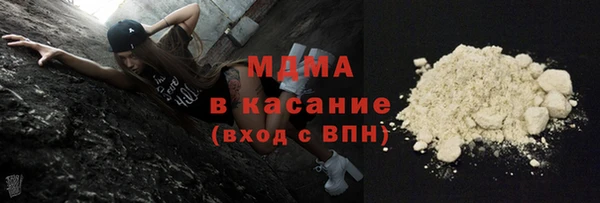 Альфа ПВП Армянск