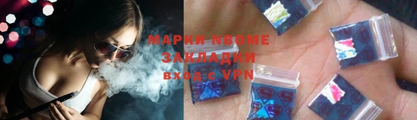 Альфа ПВП Армянск