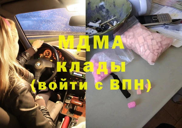 бутират Алзамай