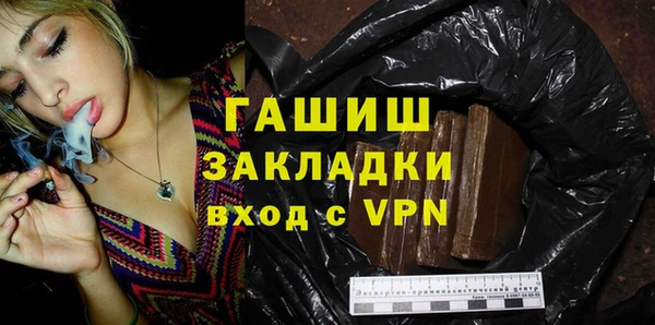 Альфа ПВП Армянск