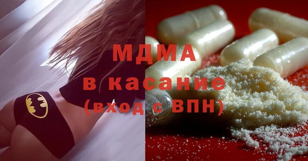 Альфа ПВП Армянск
