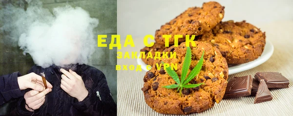 тгк Арсеньев