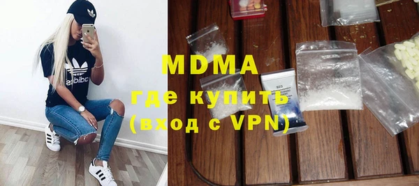 Альфа ПВП Армянск