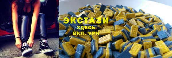 тгк Арсеньев