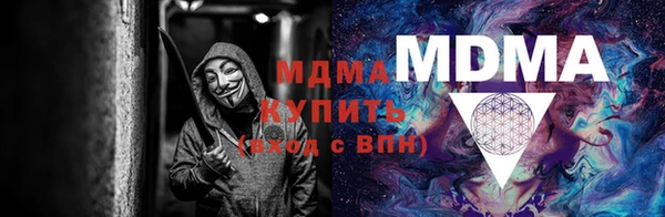 тгк Арсеньев