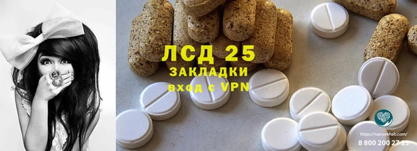 Альфа ПВП Армянск