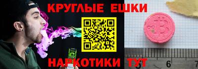 экстази Кудрово