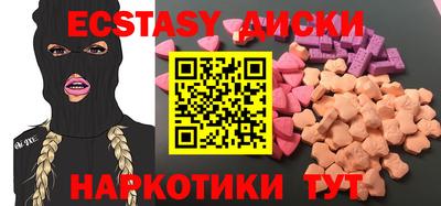 экстази Кудрово