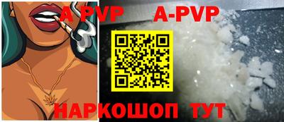 тгк Кузнецк