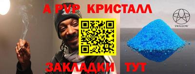 тгк Кузнецк