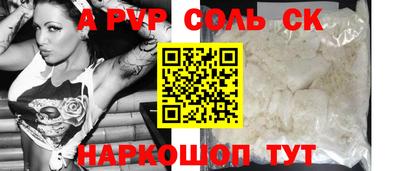 тгк Кузнецк