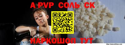 ешки Кудымкар