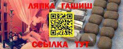 тгк Кузнецк