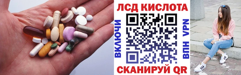 магазин продажи наркотиков  shop наркотические препараты  ЛСД экстази кислота  Глазов 