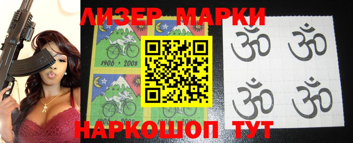 LSD-25 экстази кислота  Лсд 25 экстази ecstasy  Глазов  Вход с VPN 