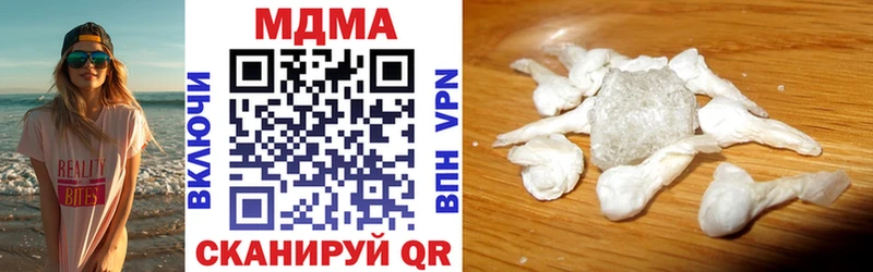 площадка как зайти  Глазов  МДМА Molly 