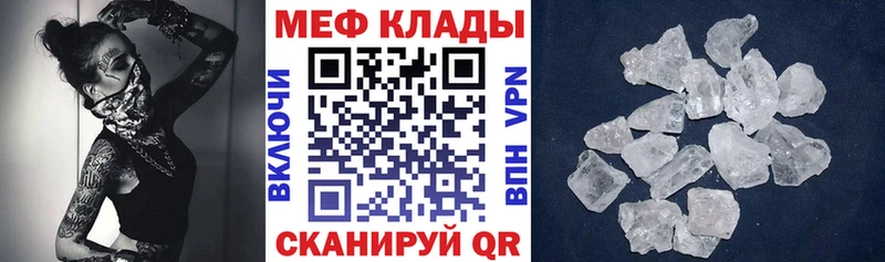 цена наркотик  Глазов  MEGA ТОР  МЯУ-МЯУ мяу мяу 