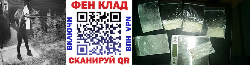 Метамфетамин винт  купить наркотики цена  Глазов 