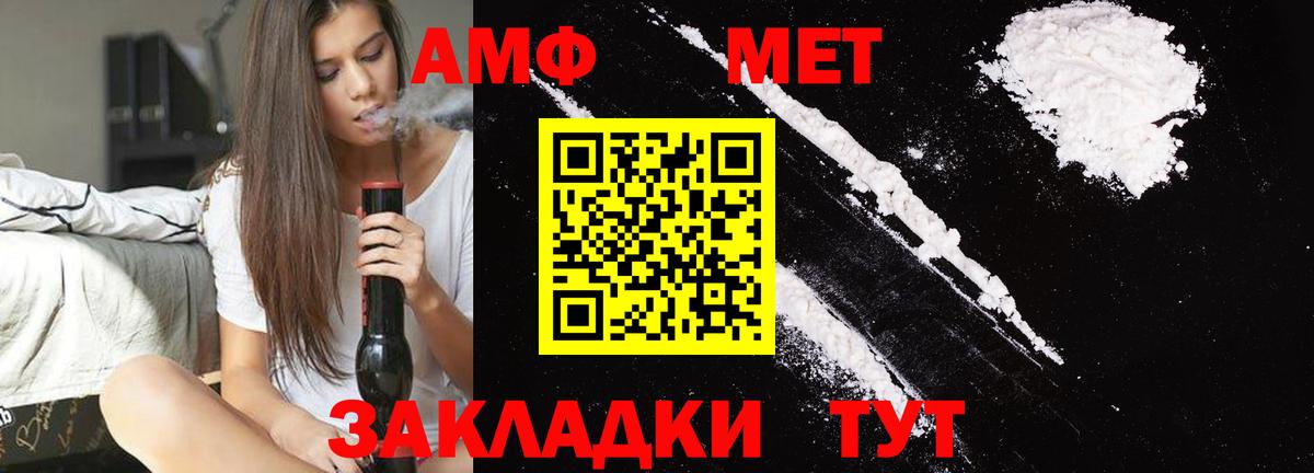 Глазов  МЕТАМФЕТАМИН мет  Вход с VPN 
