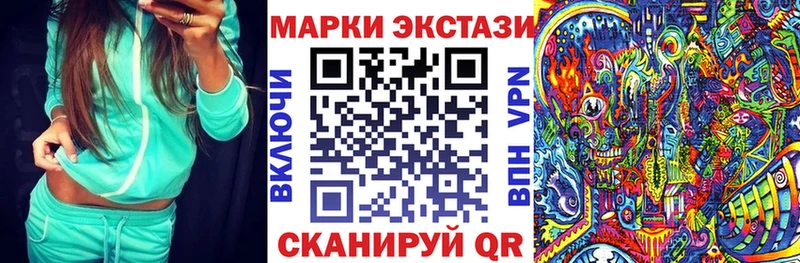 Марки 25I-NBOMe 1,5мг  наркота  blacksprut ссылки  Глазов 