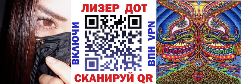 Марки NBOMe 1500мкг Глазов