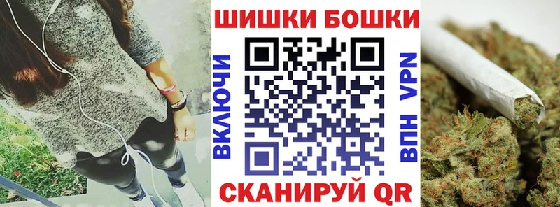 магазин продажи   OMG ссылка  МАРИХУАНА семена  Глазов 