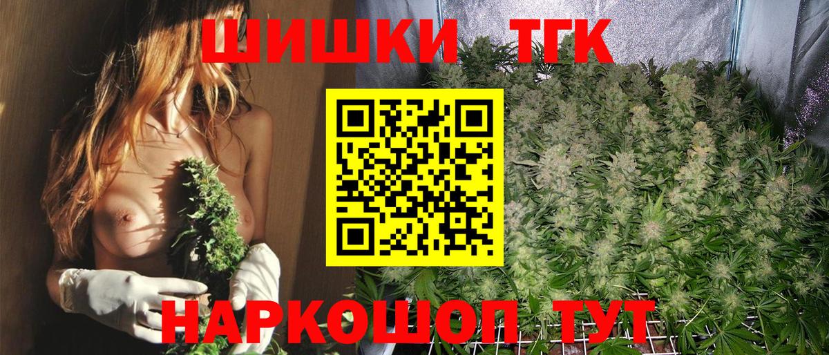 Бошки марихуана Amnesia  Конопля план  Шишки марихуана тримм  Вход с VPN  Глазов 
