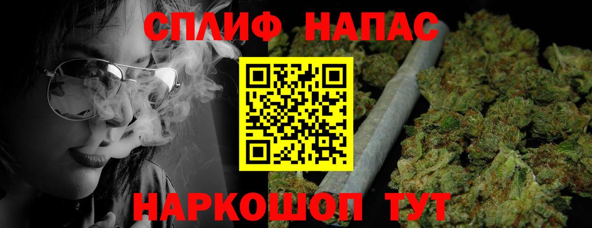 Шишки марихуана гибрид Глазов
